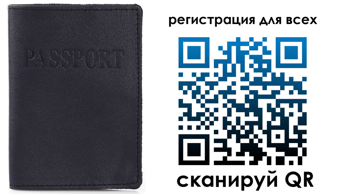 прописка для кредита в Мытищах