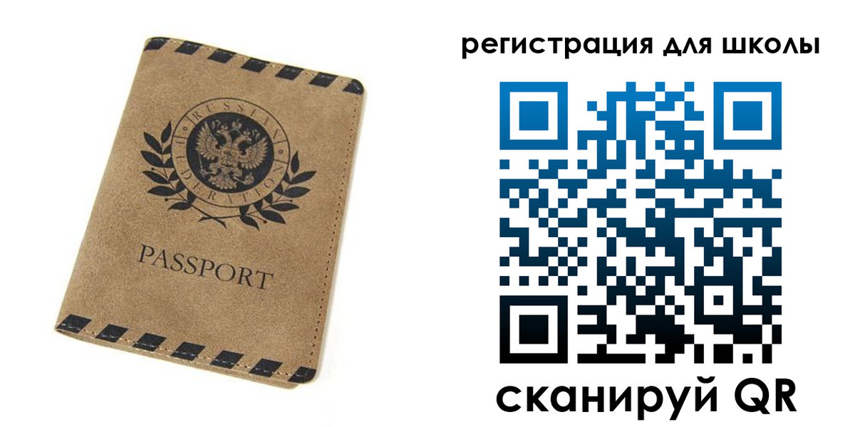 временная регистрация купить в Мытищах