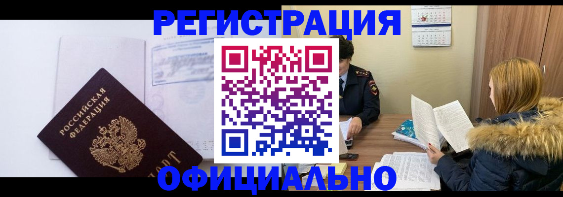 регистрация для дет. сада в Мытищах